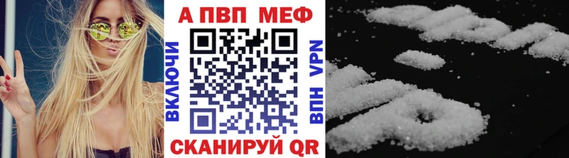 Alpha-PVP кристаллы  Сольцы 