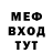Метадон белоснежный Matt McKeraghan
