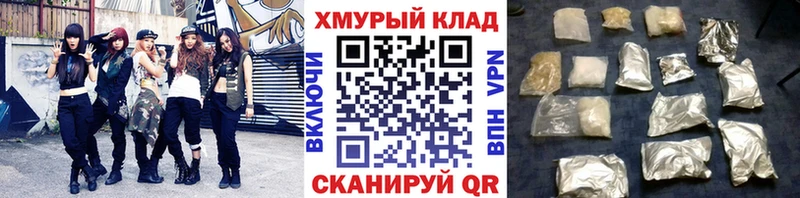 где можно купить Сольцы ГЕРОИН VHQ