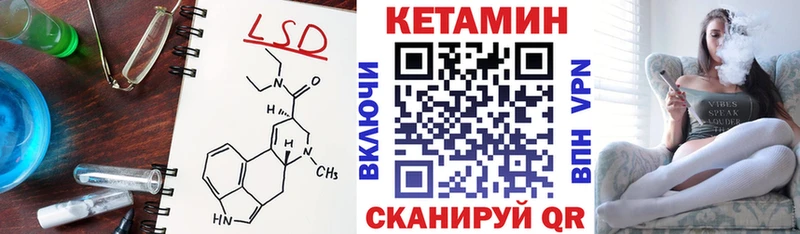 КЕТАМИН ketamine  Сольцы 
