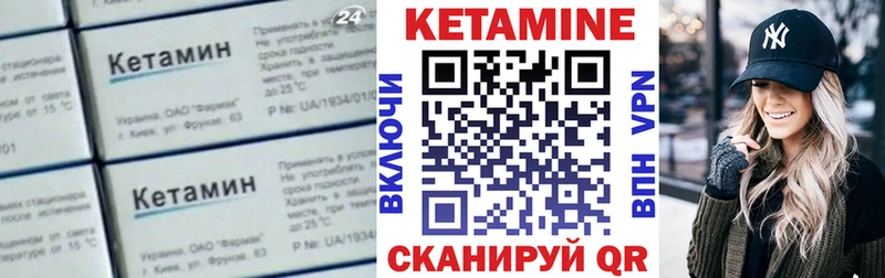 Кетамин ketamine Сольцы