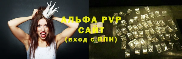 скорость Абаза