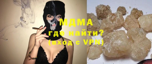 скорость Абаза