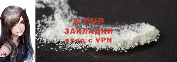 скорость Абаза