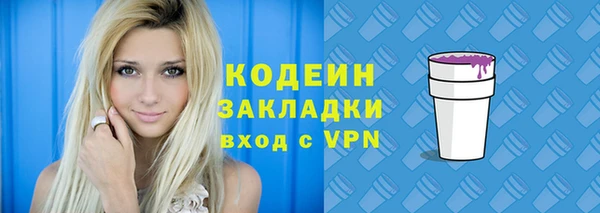 скорость Абаза
