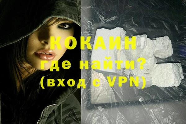 каннабис Абинск