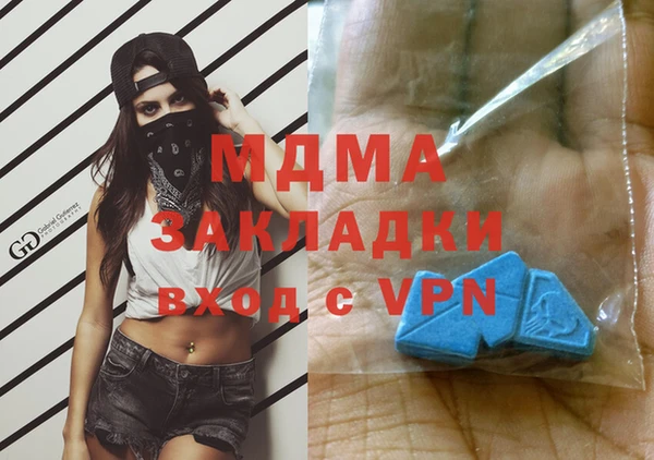 скорость Абаза
