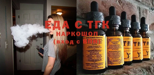 каннабис Абинск