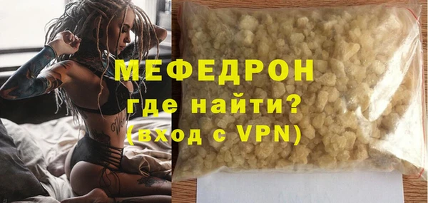 скорость Абаза