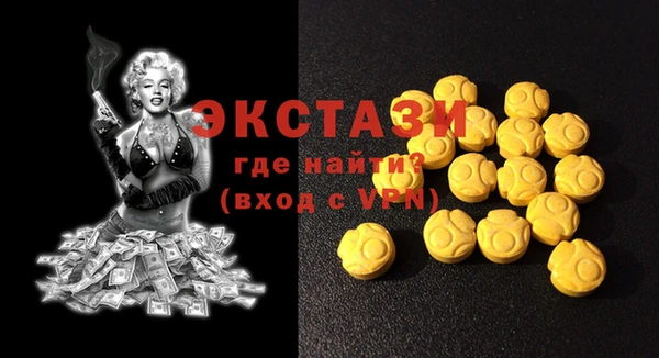 скорость Абаза