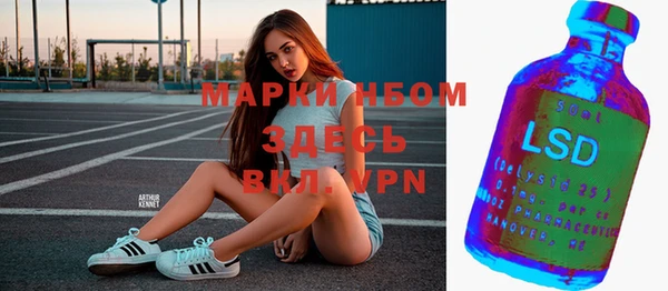 альфа пвп Абдулино