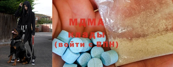 альфа пвп Абдулино