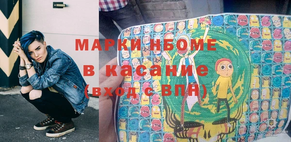 альфа пвп Абдулино