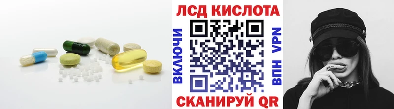 купить наркотик  Сольцы  LSD-25 экстази ecstasy 