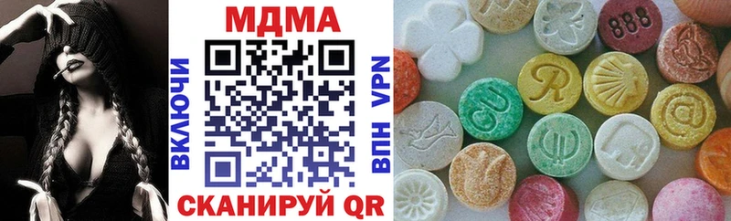 MDMA молли  цены наркотик  Сольцы 