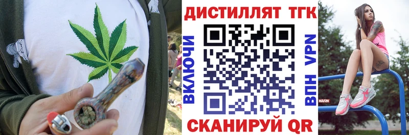 маркетплейс наркотические препараты  Сольцы  ТГК вейп с тгк 